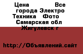 Nikon coolpix l840  › Цена ­ 11 500 - Все города Электро-Техника » Фото   . Самарская обл.,Жигулевск г.